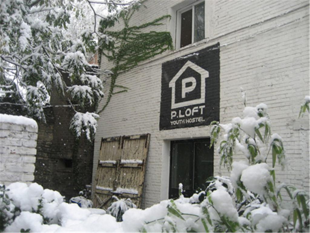 P.Loft Youth Hostel Пекин Экстерьер фото